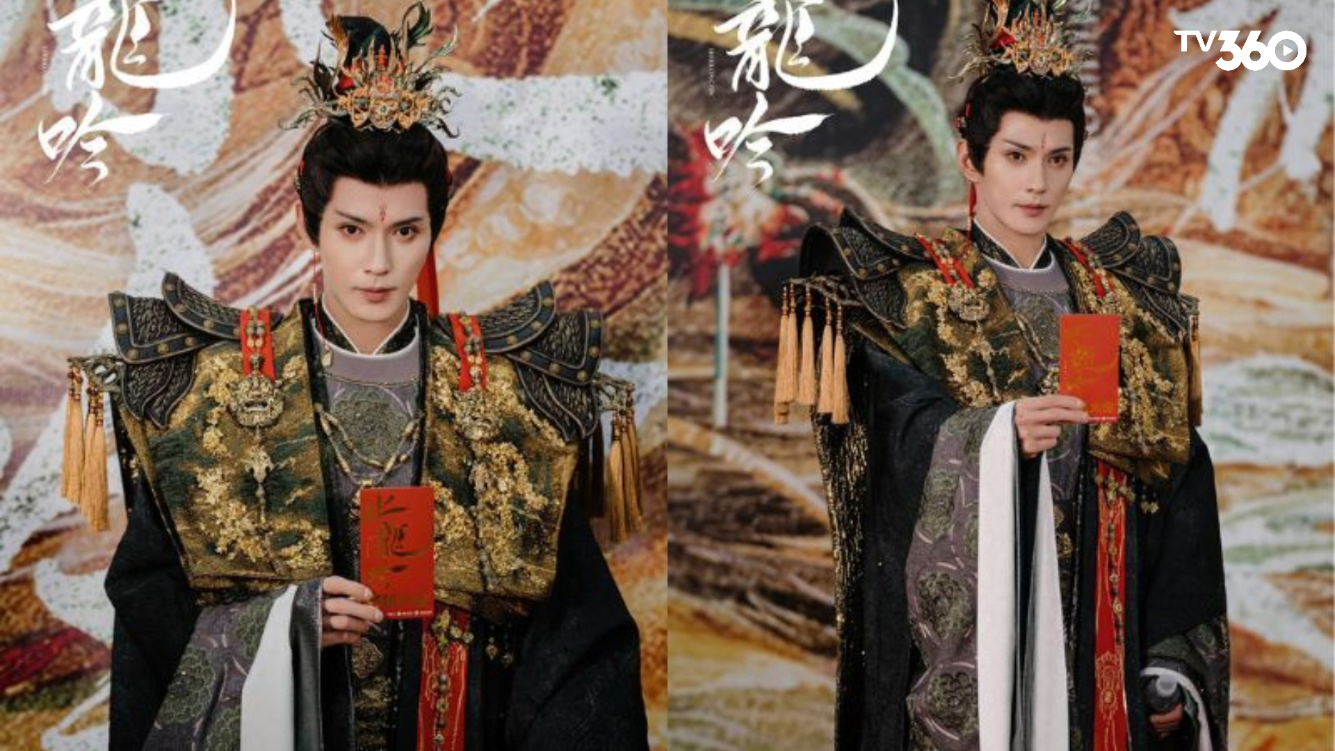 Từ Chính Khê vào vai Quỷ Mẫu Đơn