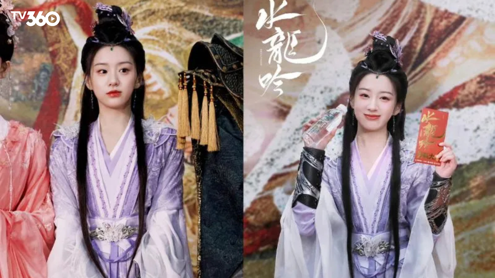 Bao Thượng Ân vào vai Chung Xuân Kế