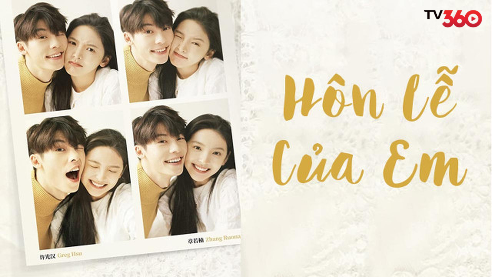 Phim Hôn Lễ Của Em