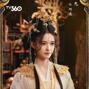 A Thùy