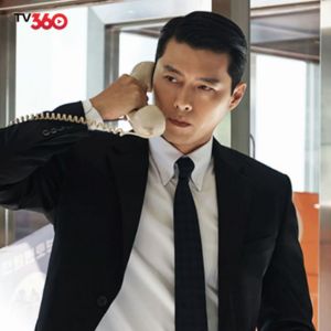 Hyun Bin