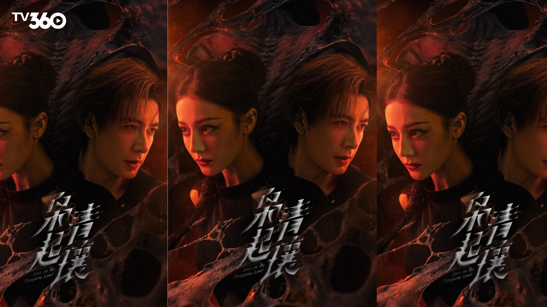  Nội dung phim xoay quanh câu chuyện tình yêu và hành trình giải mã bí ẩn của Nhiếp Cửu La và Viêm Thác.