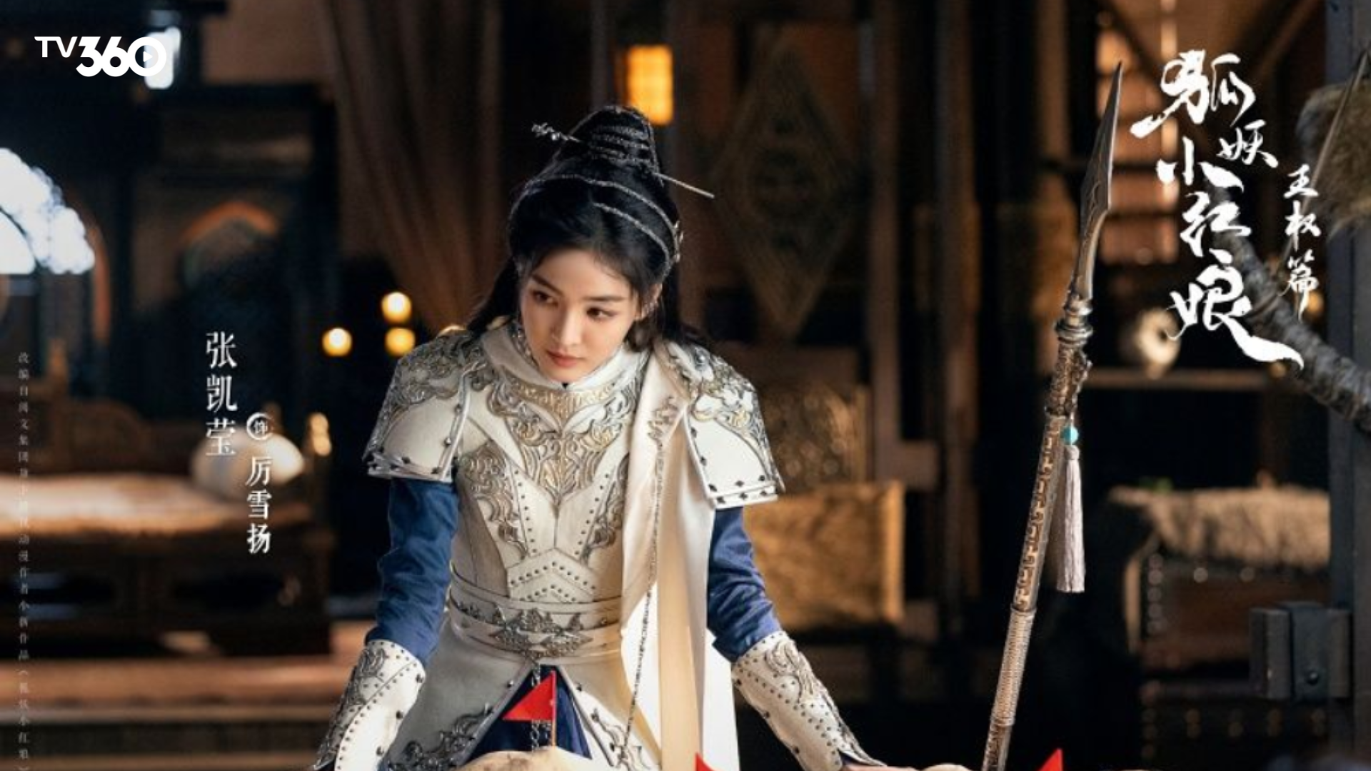 Trương Khải Oánh vai Lệ Tuyết Dương