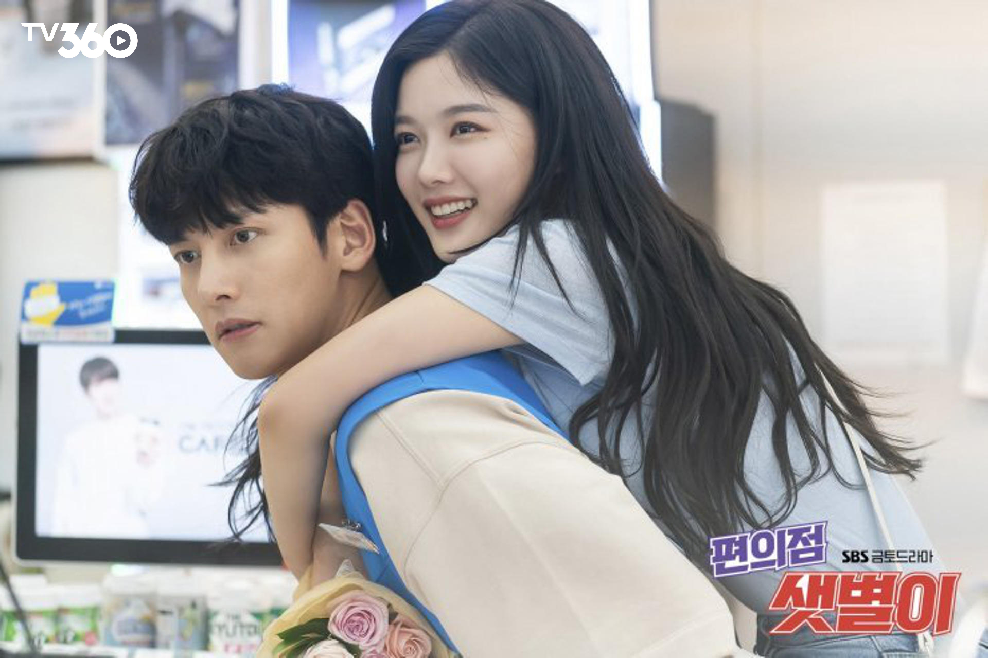 Kim Yoo Jung và Ji Chang Wook tạo nên chuyện tình ngọt ngào tại cửa hàng tiện lợi