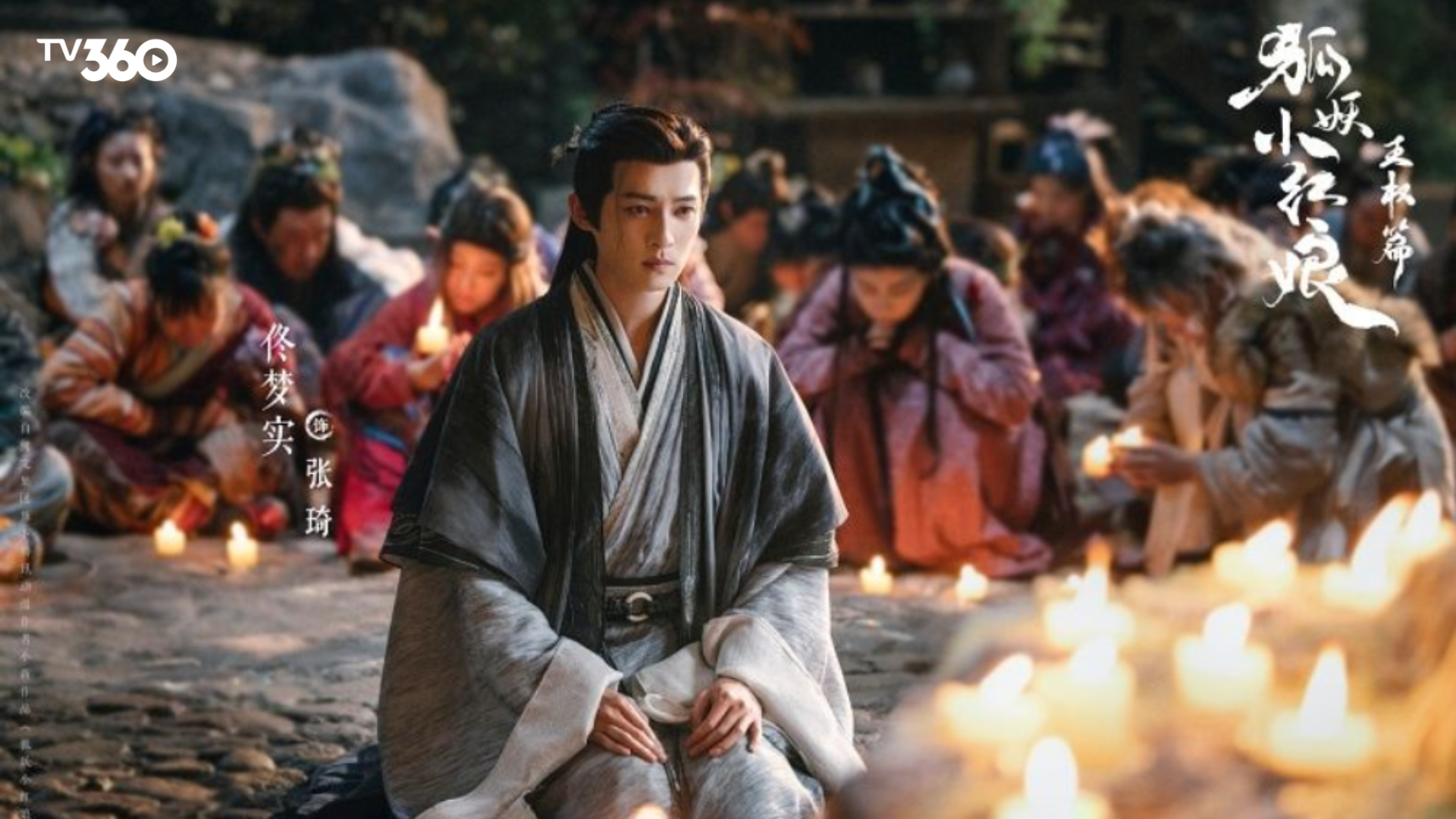 Đồng Mộng Thực vai Trương Kỳ