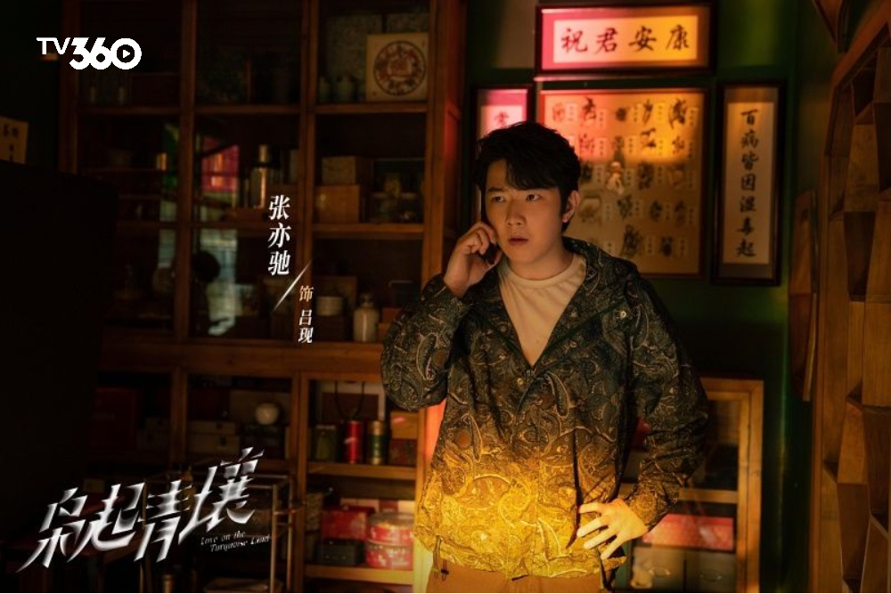 Trương Diệc Trì