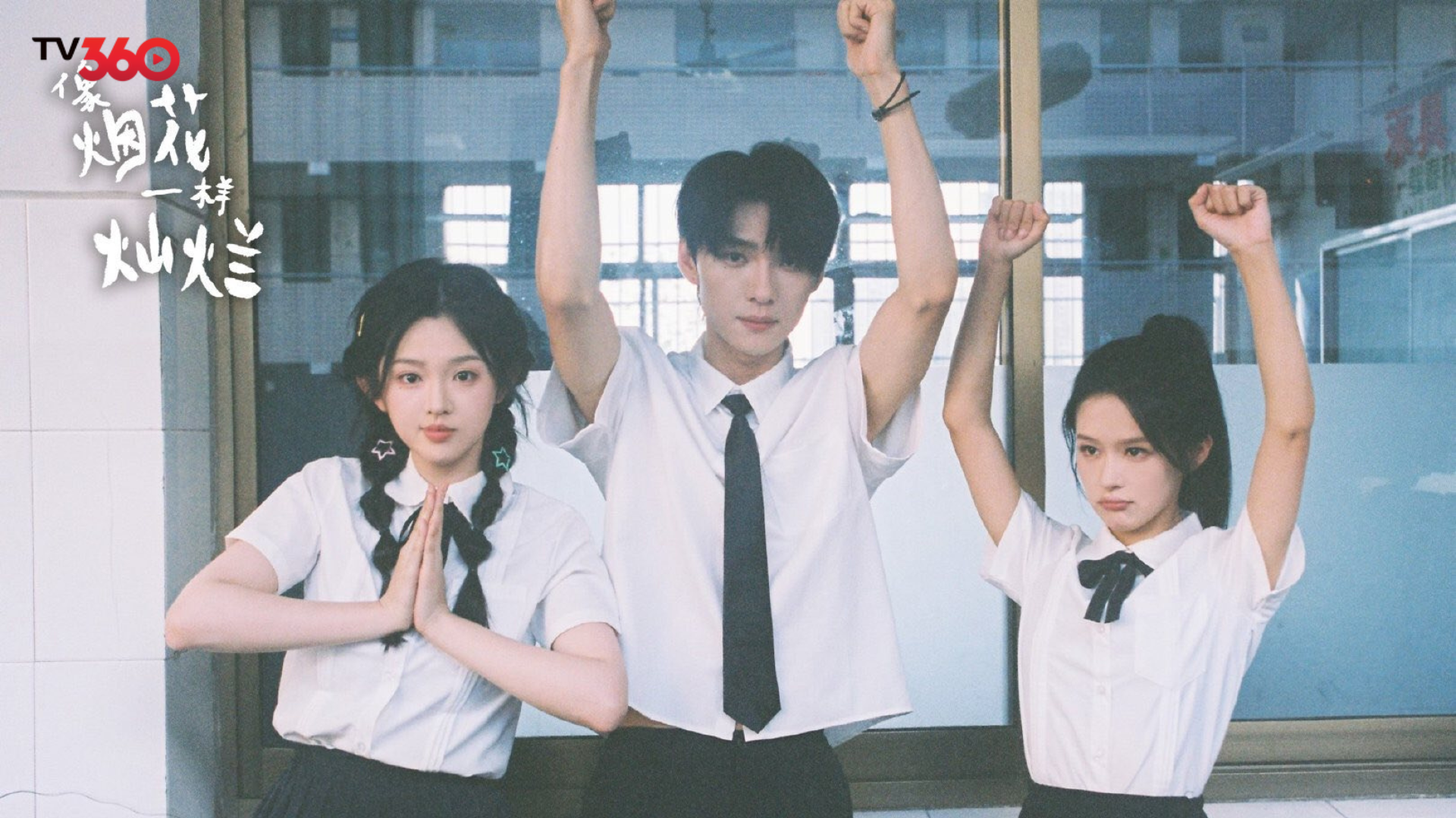 Dư Nhân gắn liền với các bạn diễn nam điển trai, tạo nên những "cặp đôi" ăn ý