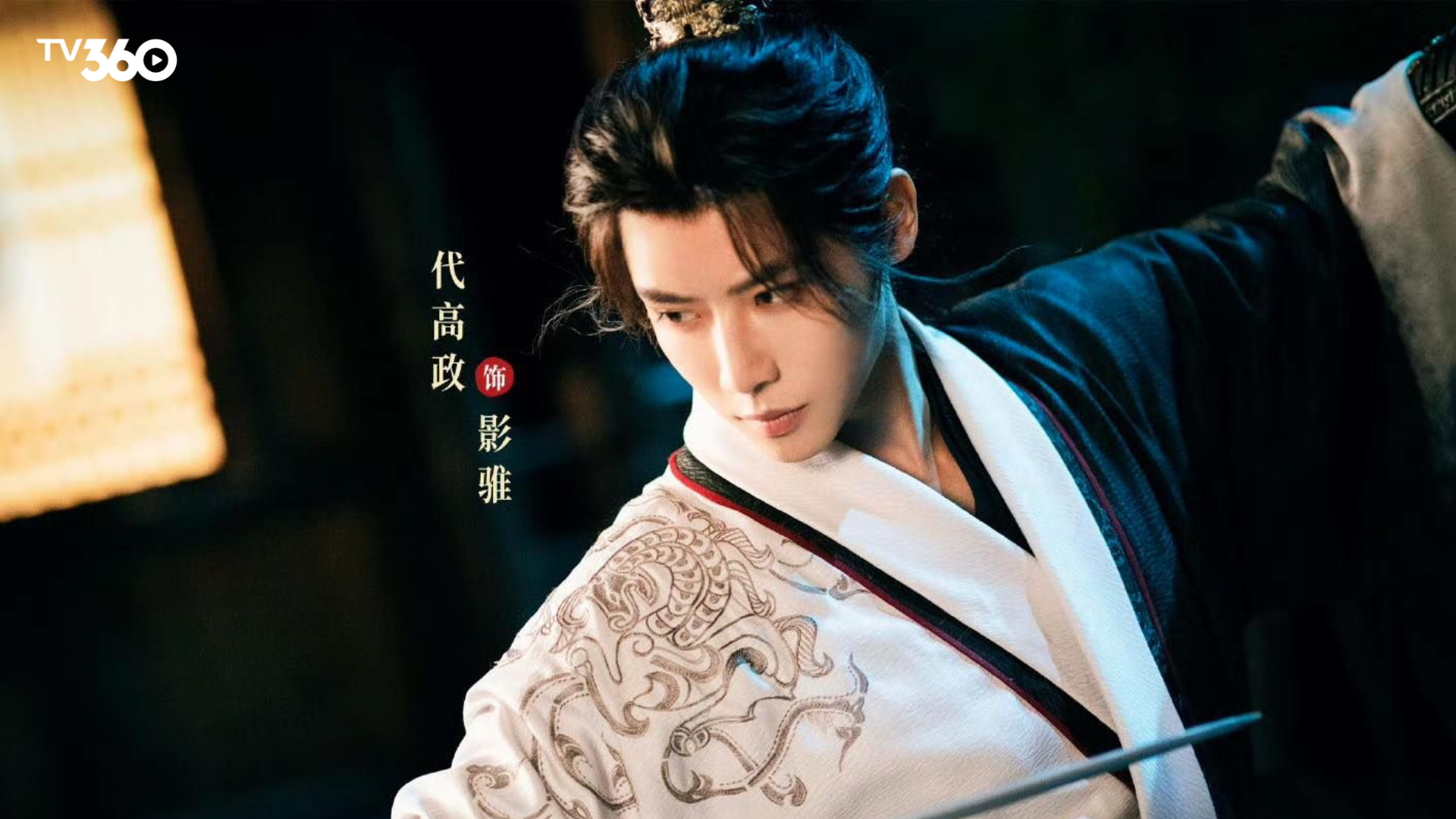 Đại Cao Chính có một danh sách dài các phim đạt rating cao