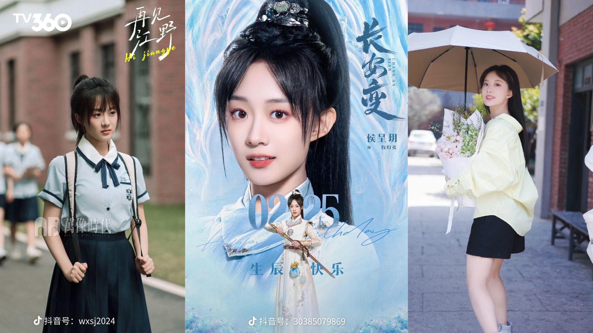 Hầu Trình Nguyệt có một "gia tài" phim đồ sộ với nhiều tác phẩm được xếp hạng rất cao