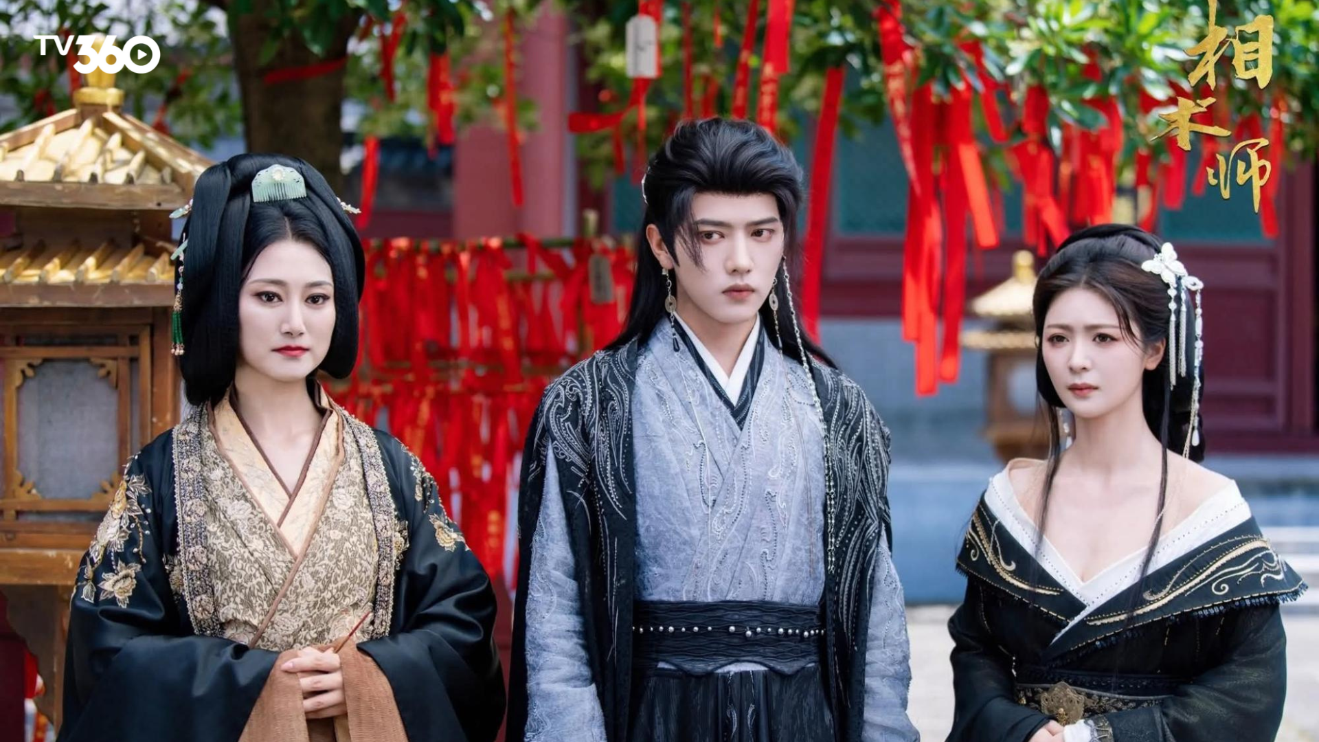 Chung Hy cùng các bạn diễn