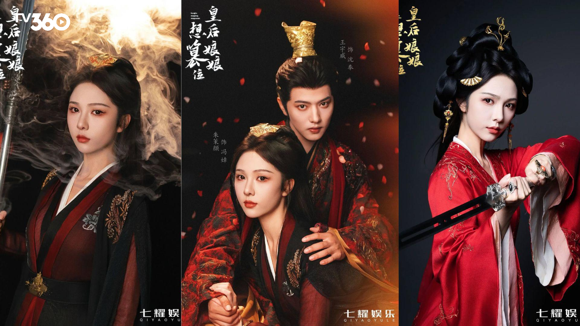 Kỹ năng diễn xuất là điểm "ăn tiền" tuyệt đối và là sự khác biệt lớn nhất của Chu Mặc Ngôn