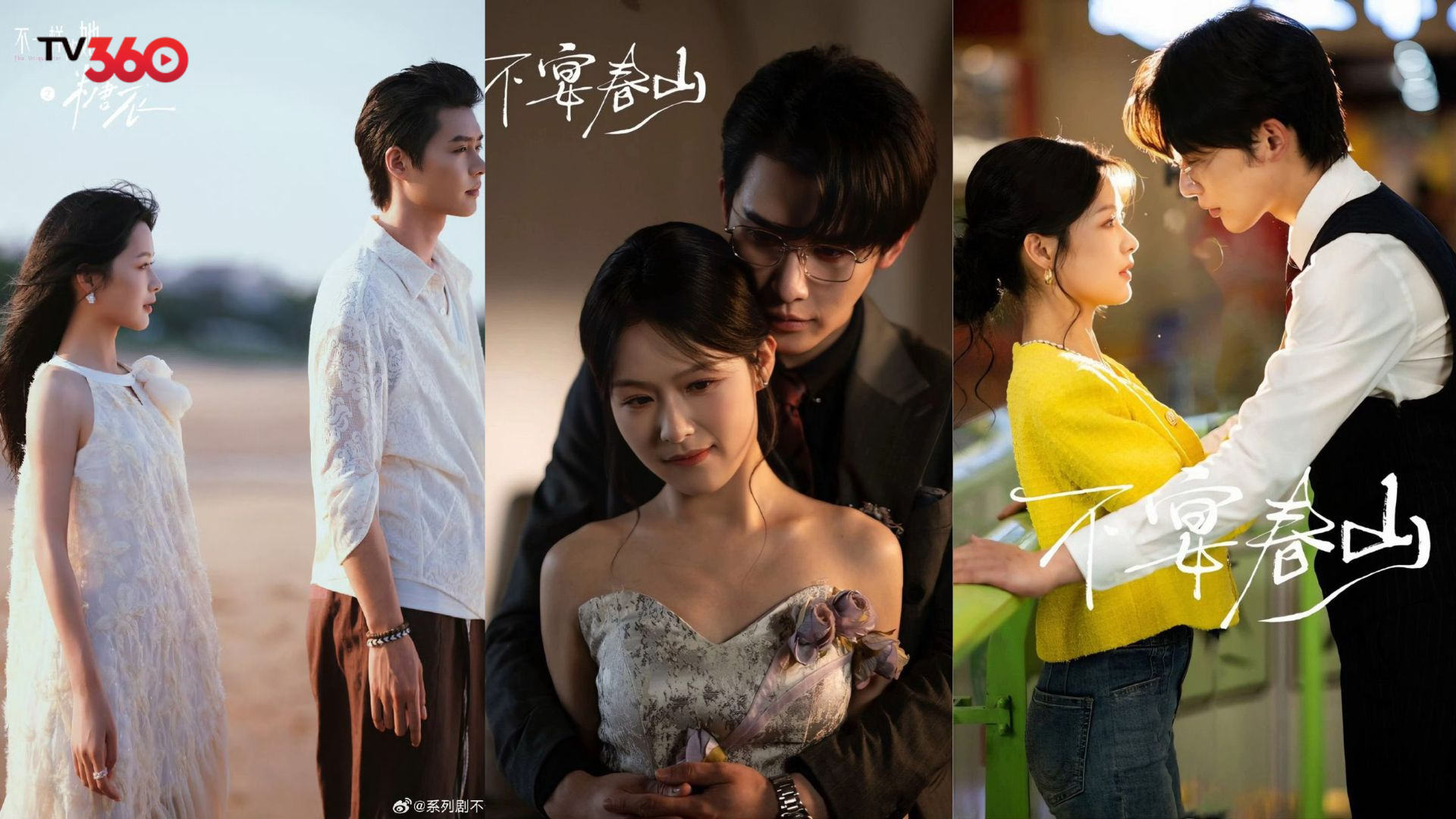 Diễn xuất của Dư Nhân được đánh giá là tự nhiên, linh hoạt và tròn vai