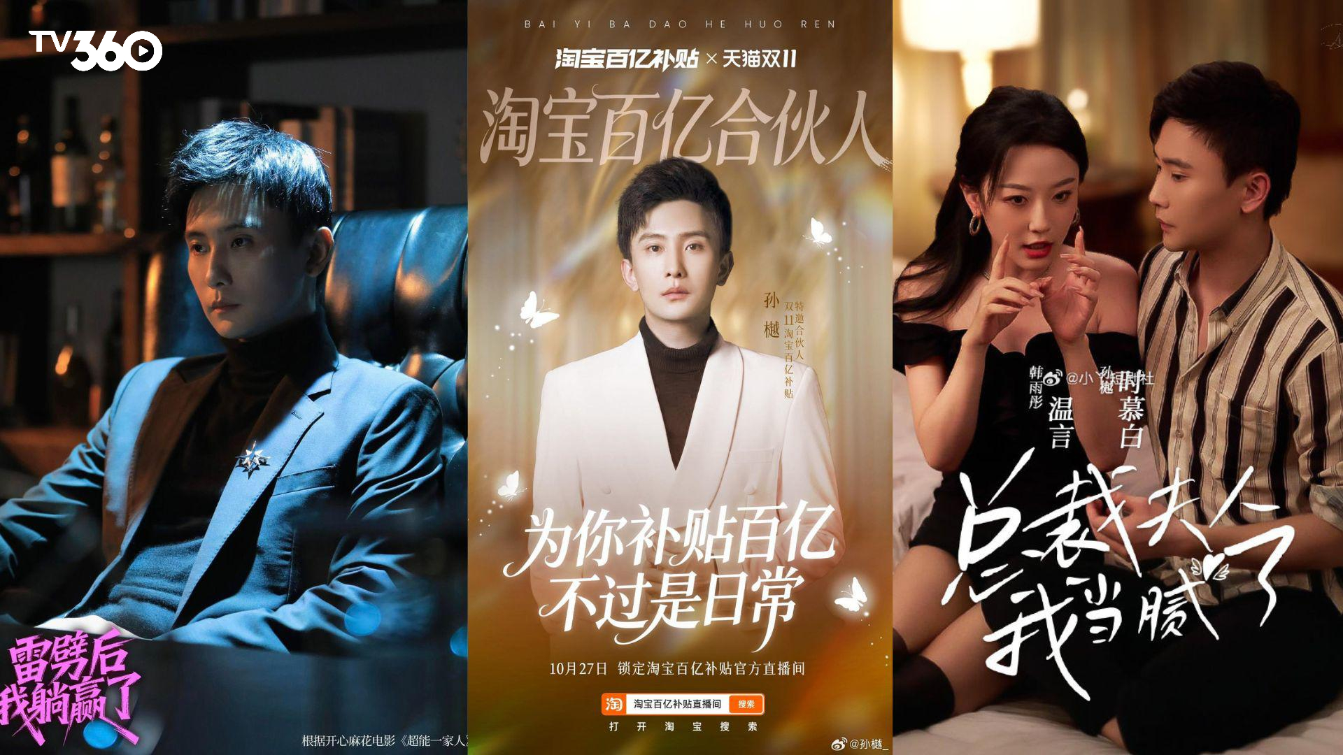 Anh là gương mặt quen thuộc trong hàng loạt series phim ngắn "hot"