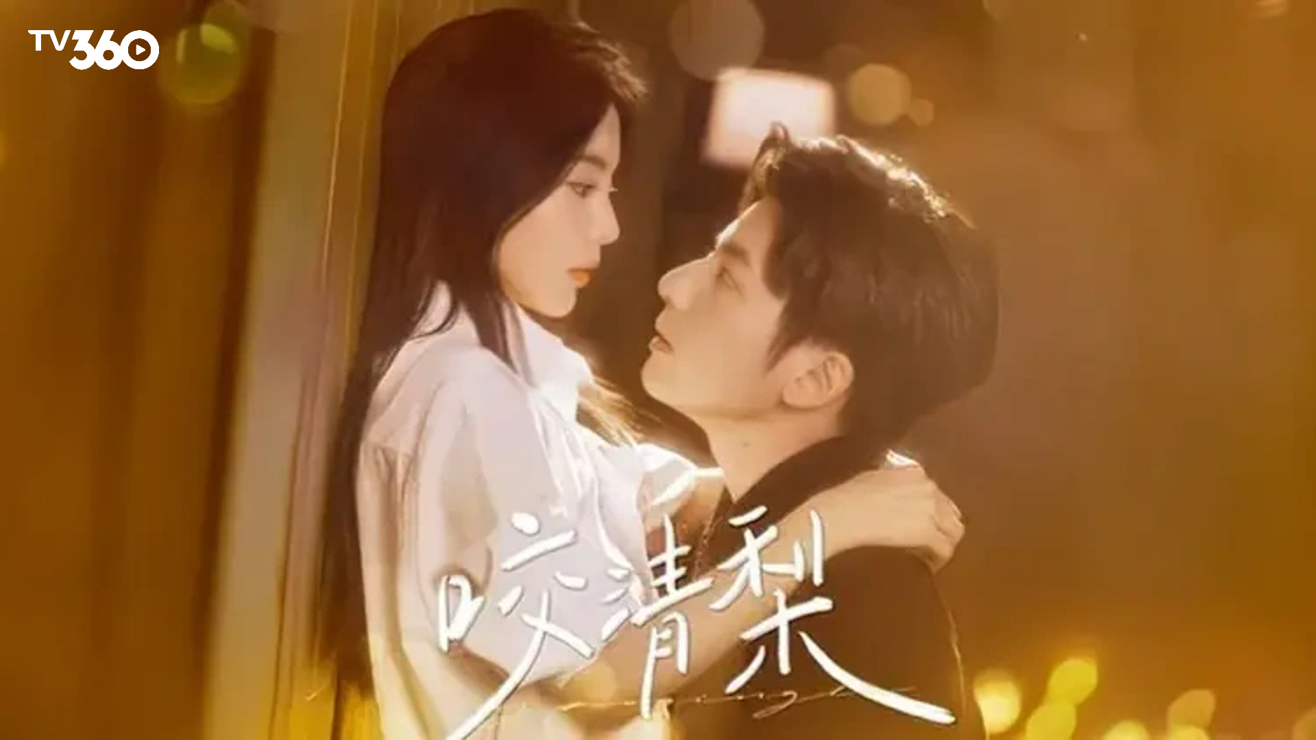 Anh được đánh giá rất cao về kỹ năng diễn xuất nhờ nền tảng đào tạo chuyên nghiệp