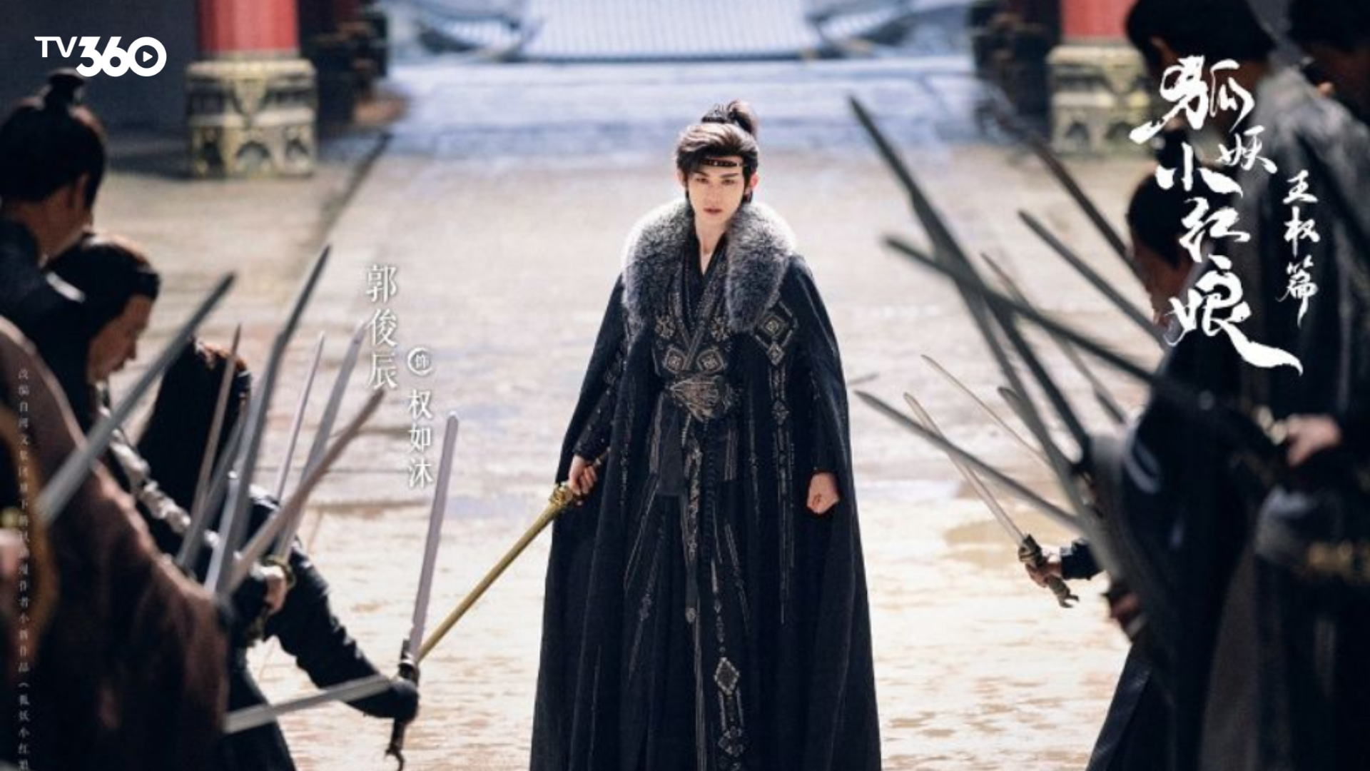 Quách Tuấn Thần vai Quyền Như Mộc