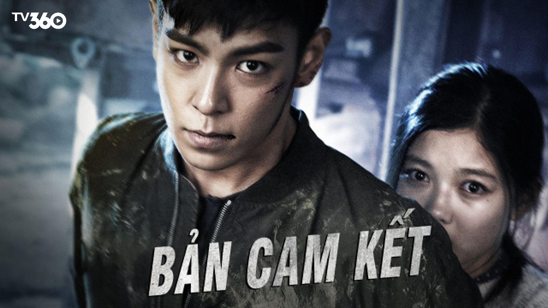 “Bản Cam Kết” được xem là một trong những bộ phim tâm lý mạnh của Kim Yoo Jung