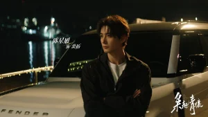 Đất Xanh Sinh Cú Tập (Kiêu khởi thanh nhưỡng) tập 9, 10: Viêm Thác liều mạng cứu Nhiếp Cửu La