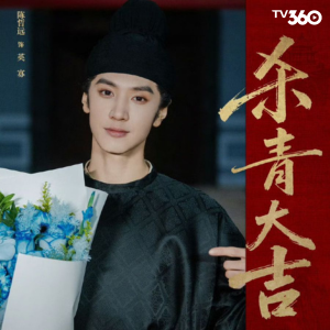 Trần Triết Viễn