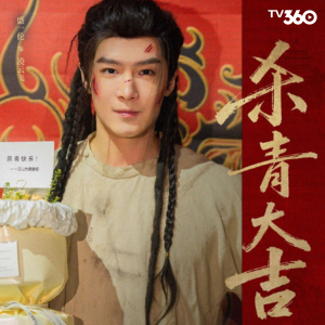 Thịnh Nhất Luân