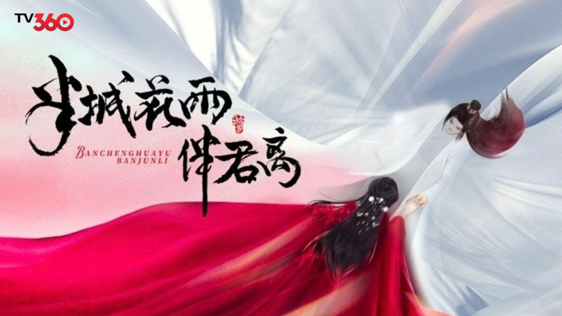 Khoảnh khắc Cơ Phượng Ly và Trứ Vũ gặp nhau giữa mưa hoa, mở đầu cho mối duyên định mệnh đầy bi tráng