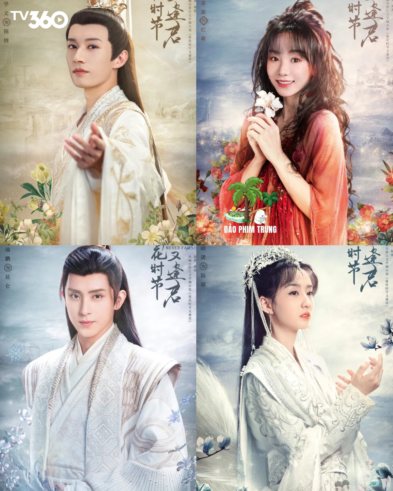 Bộ phim gồm 45 tập, mỗi tập 40 phút, dự kiến lên sóng TV360 trong năm 2025