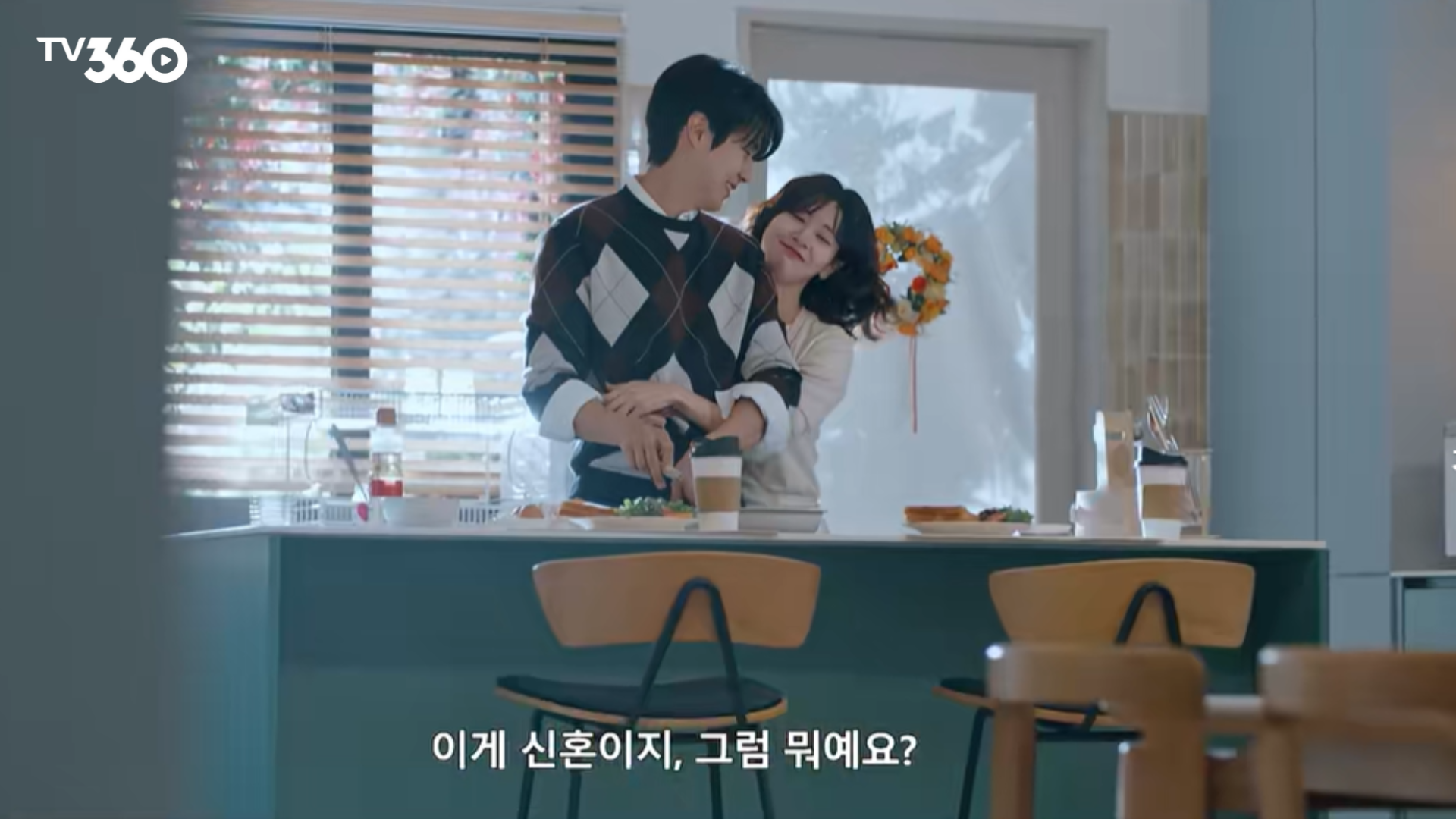 Hình ảnh vô cùng ngọt ngào của Woo Ju và Meri