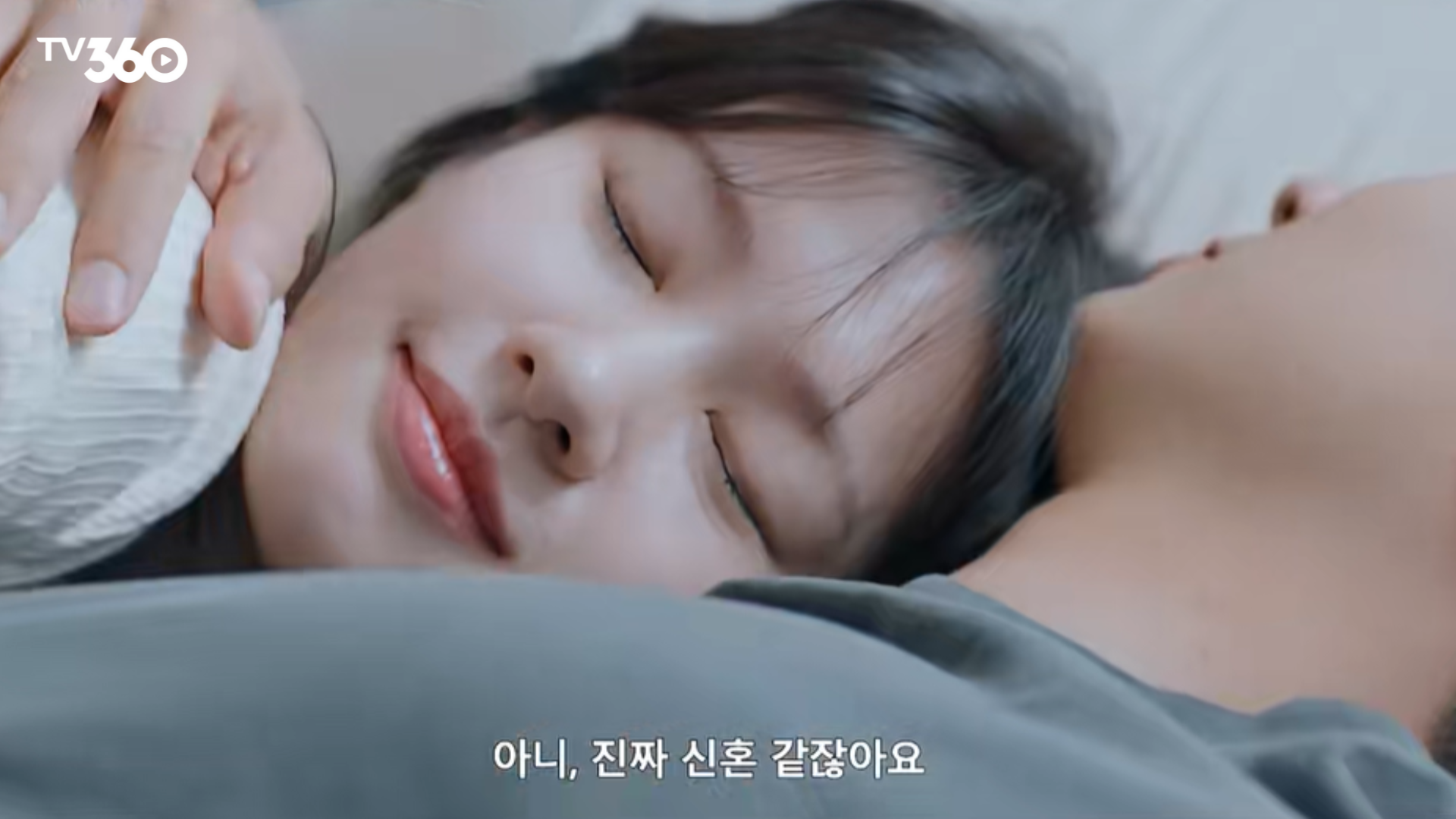 Hình ảnh vô cùng ngọt ngào của Woo Ju và Meri