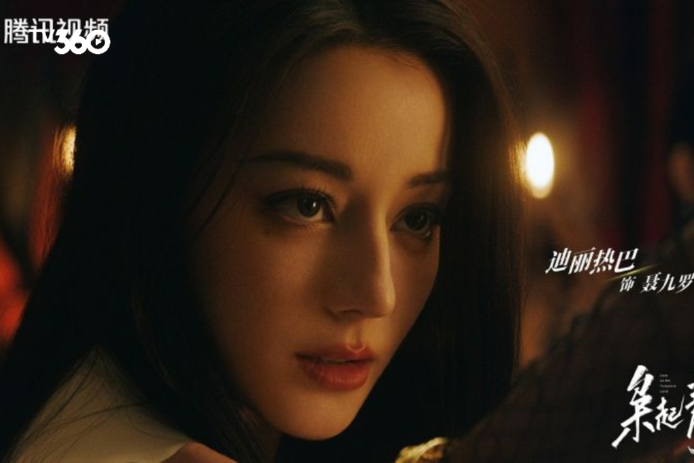 Địch Lệ Nhiệt Ba