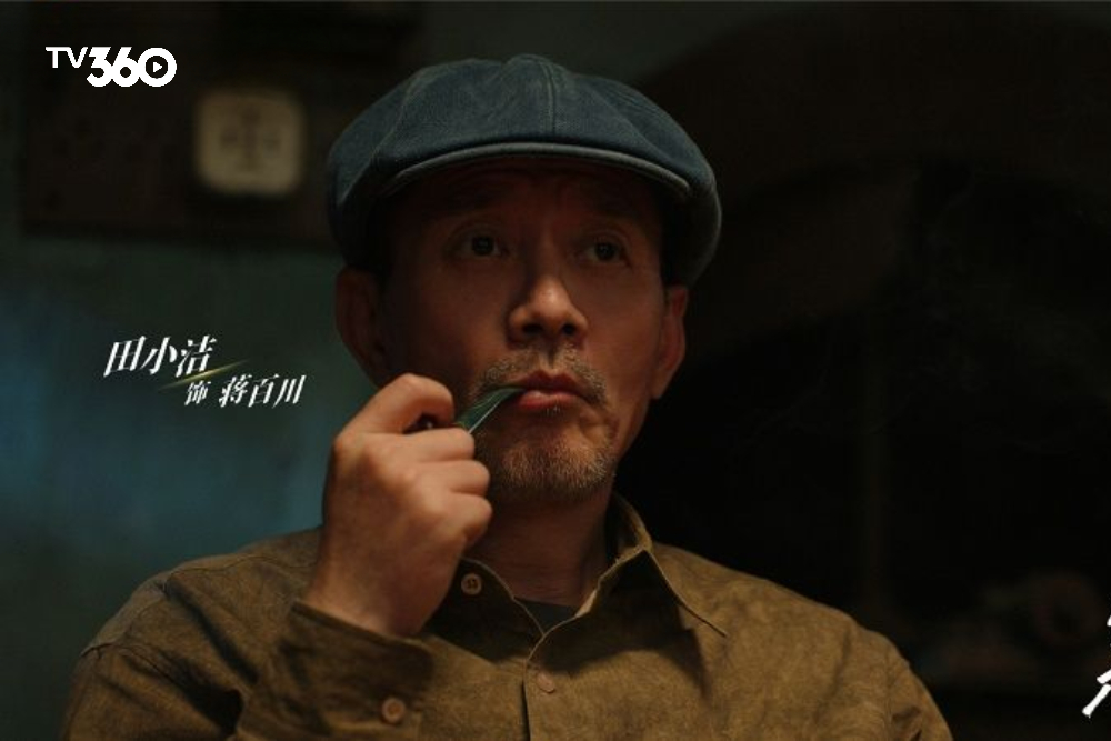 Điền Tiểu Khiết