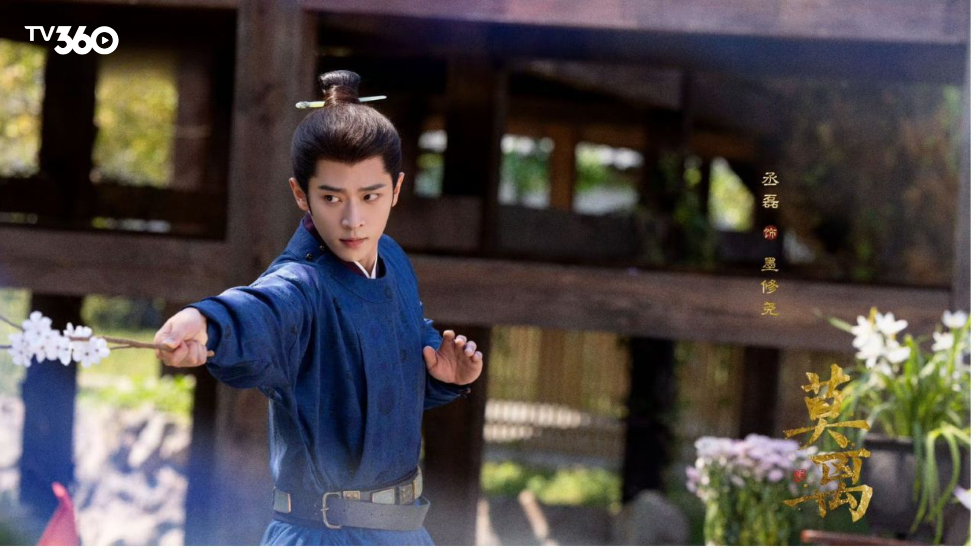 Thừa lỗi trong vai người đứng đầu một vương phủ đã suy tàn và mang thương tật nặng nề