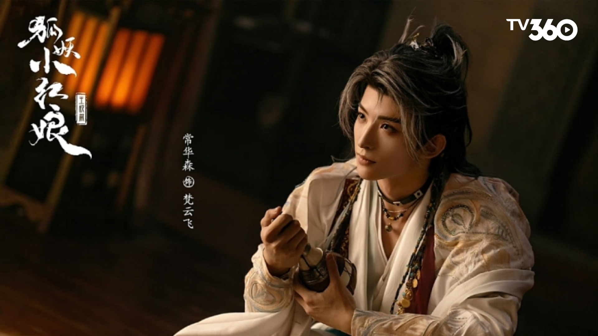 Khoảnh khắc Phú Quý nhận ra bản thân chỉ là “thanh kiếm bị điều khiển”, mở đầu cho bi kịch và sự thức tỉnh trong tập 30