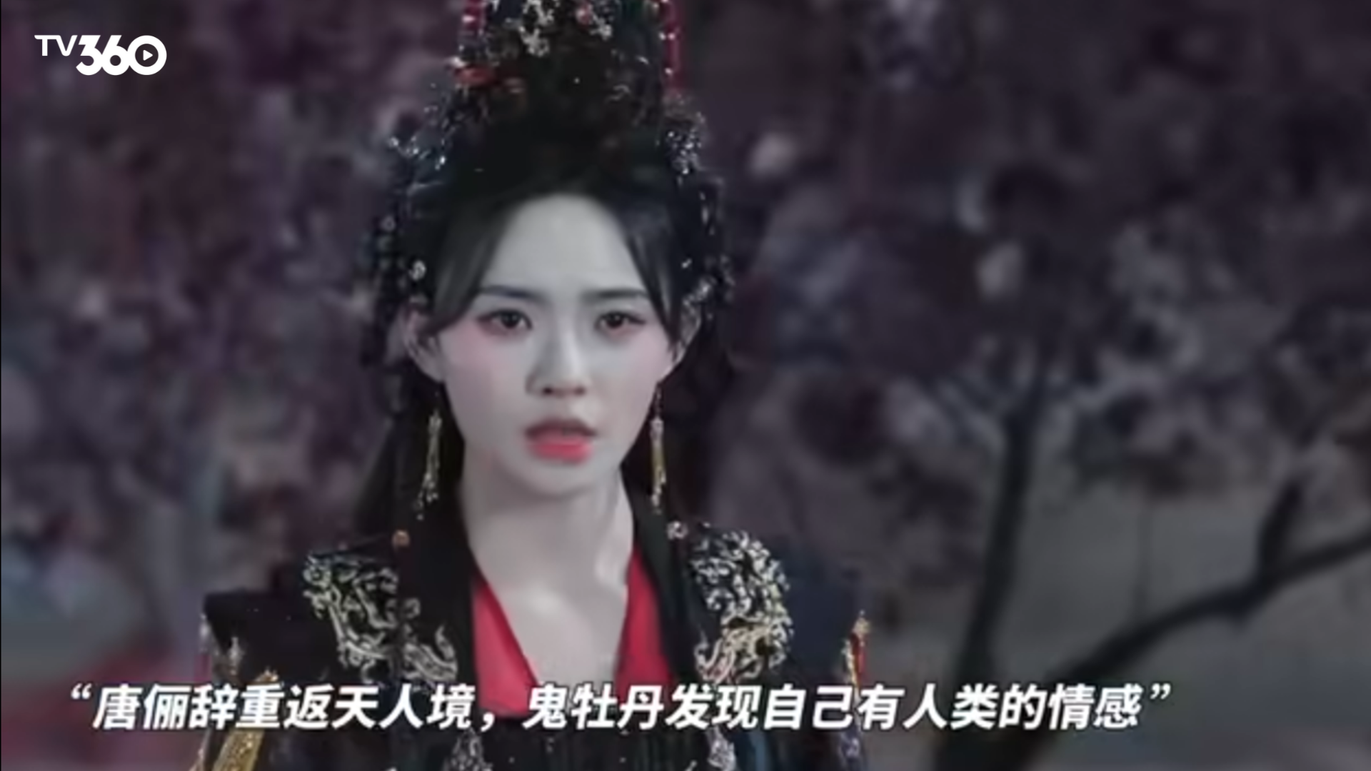 Một số hình ảnh độc đáo trong trailer tập 34, 35