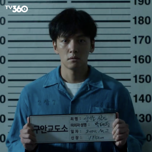 Park Tae Jung, một người giao hàng