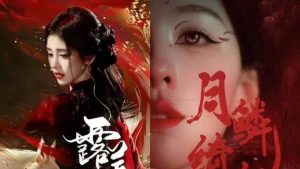 Nguyệt Lân Ỷ Kỷ tập 1: Huyết án thành Lạc An và liên minh bất đắc dĩ