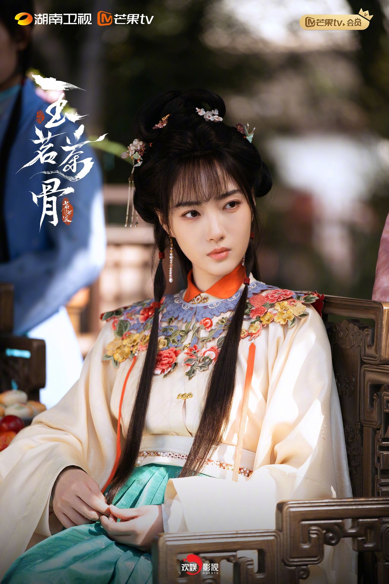 Triệu Gia Mẫn: Vinh Quân Nhân (tuyến gia tộc, dễ tạo hiệu ứng nhờ visual)