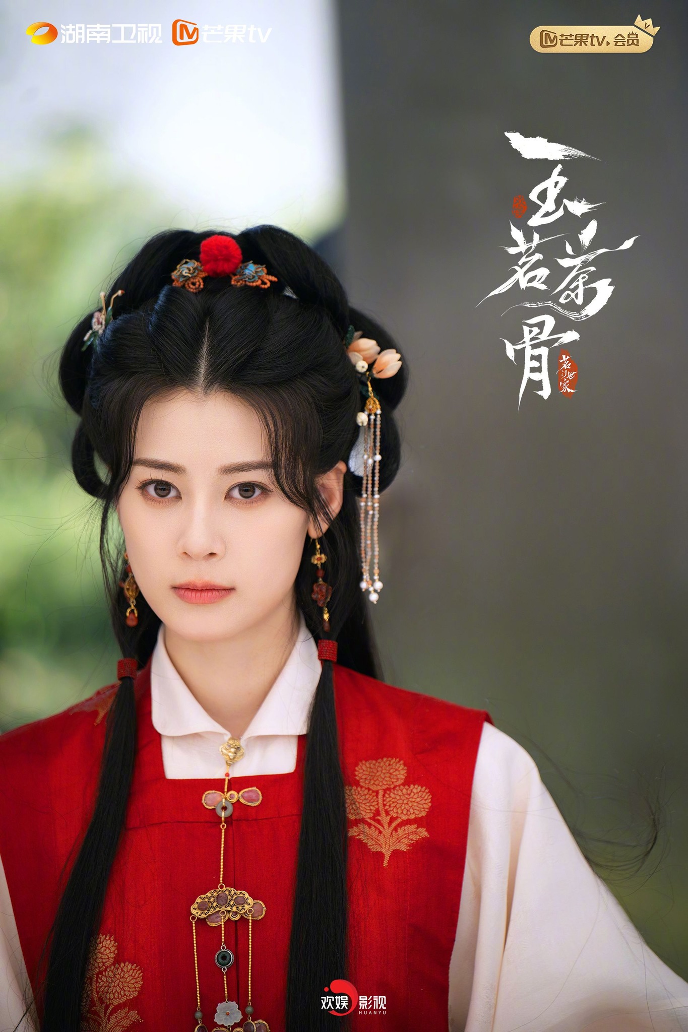 Triệu Chiêu Nghi: Thẩm Tương Linh (tuyến nữ phụ tạo nút thắt)