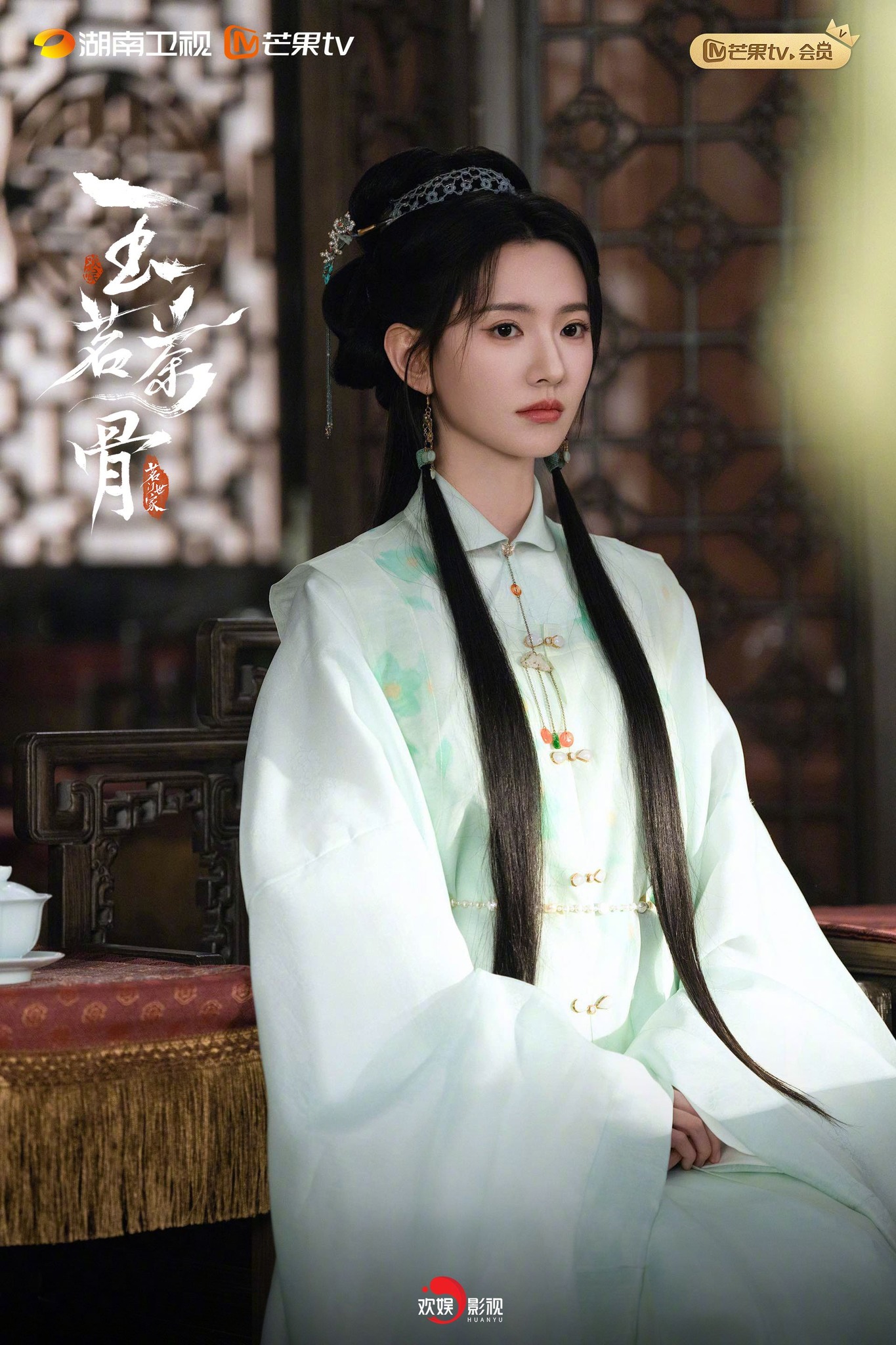 Triệu Gia Mẫn: Vinh Quân Nhân (tuyến gia tộc, dễ tạo hiệu ứng nhờ visual)