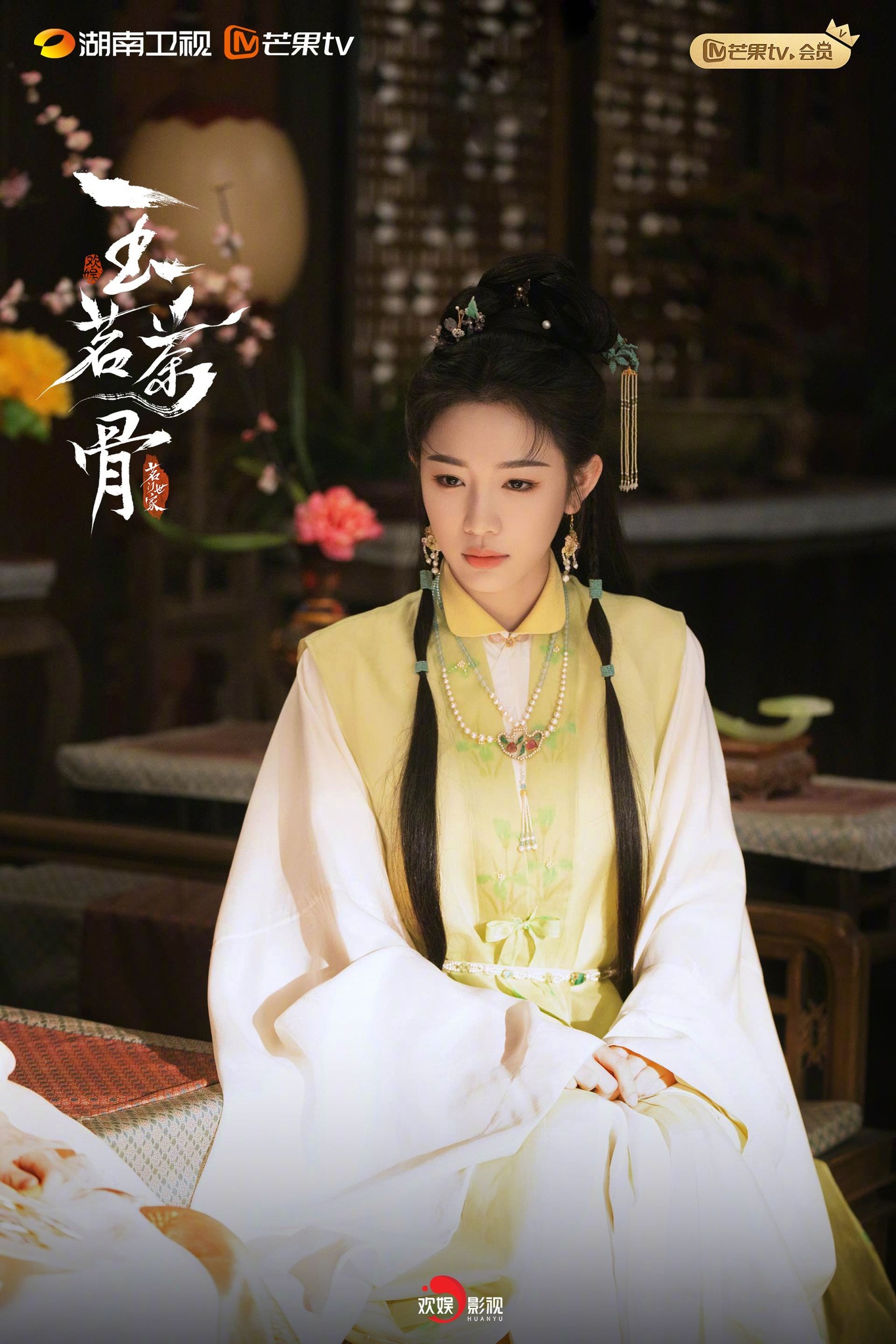 Trương Nam: Vinh Quân Thư (tuyến gia tộc, nhân vật có lợi ích rõ)