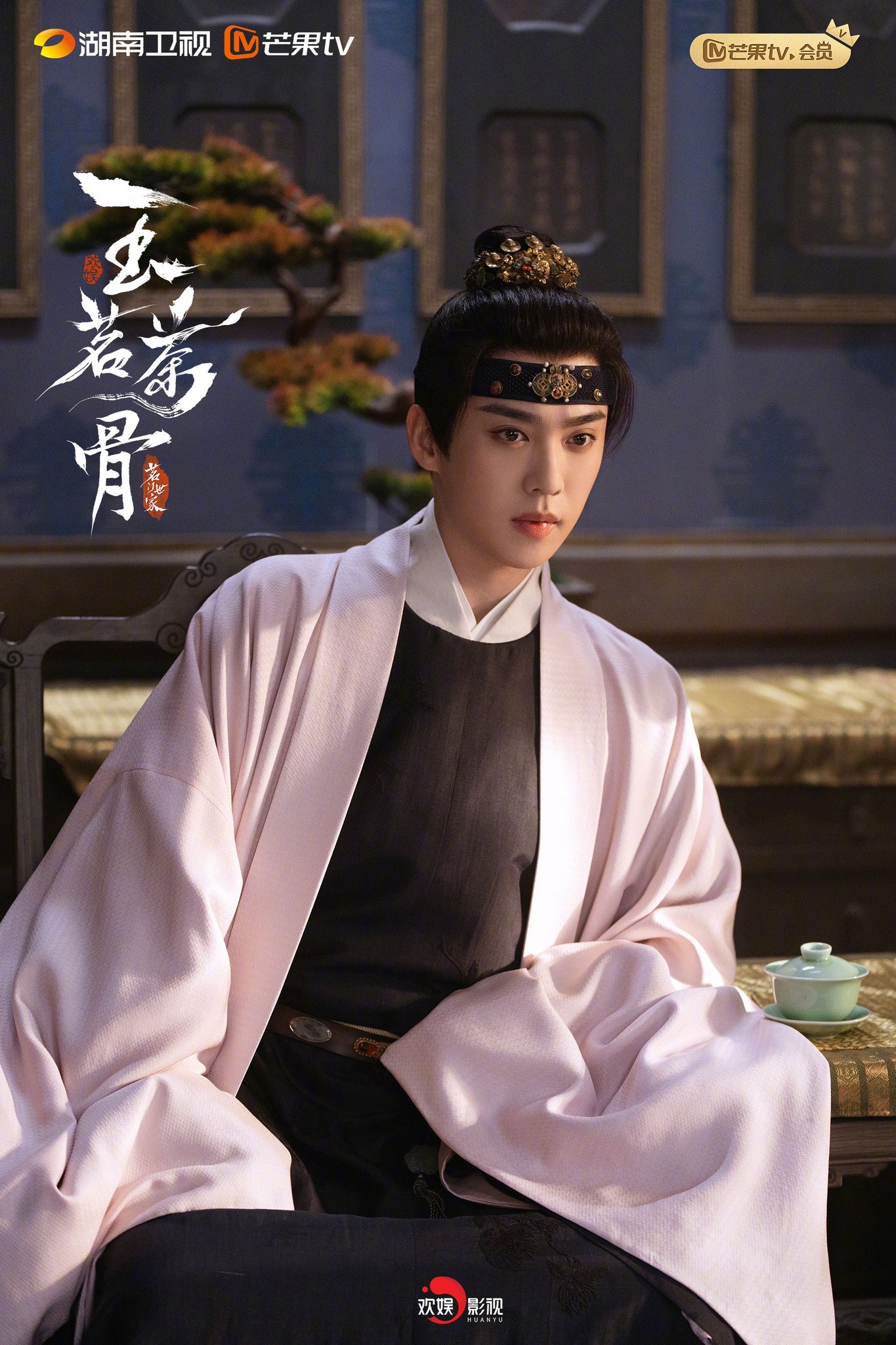 Mã Văn Viễn trong vai Ôn Xán, khí chất trầm lắng hợp tuyến nhân vật nội tâm