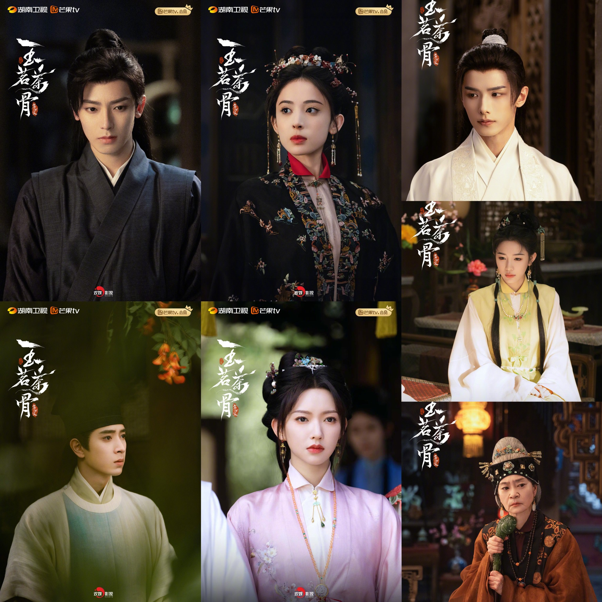 Dàn diễn viên phim Ngọc Minh Trà Cốt: Hầu Minh Hạo, Cổ Lực Na Trát và loạt tên tuổi đáng mong đợi