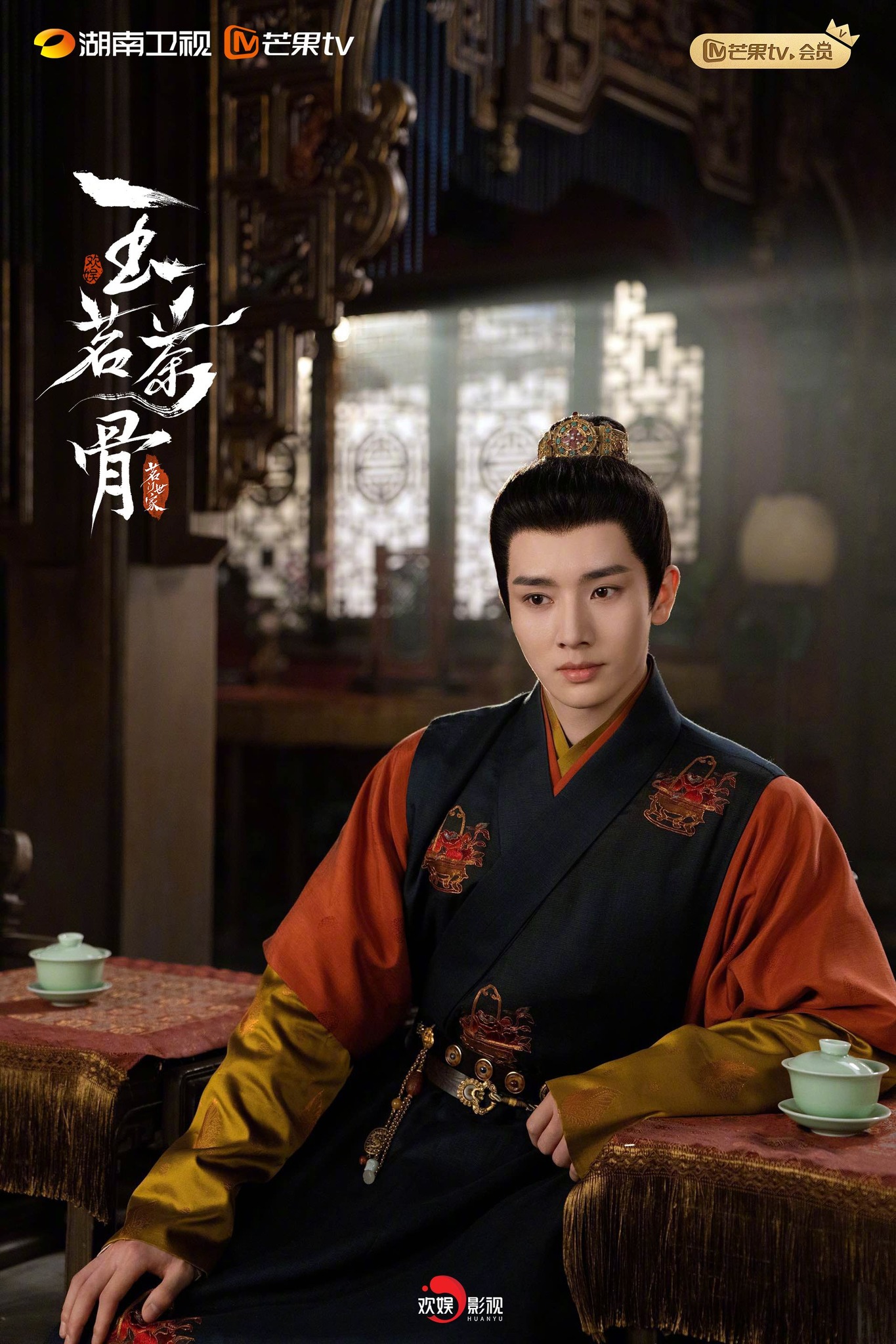 Lý Phi: Hạ Tinh Minh (nhân vật “ngoài mềm trong cứng”)