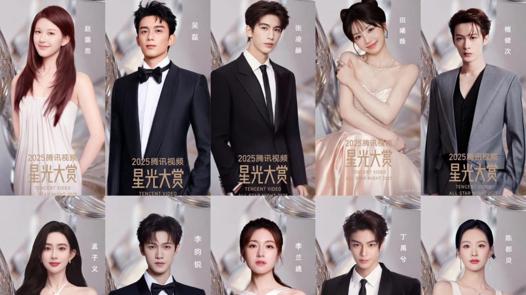 Tinh Quang Đại Thưởng 2025: Toàn cảnh lễ trao giải quy tụ nửa giới giải trí Hoa ngữ