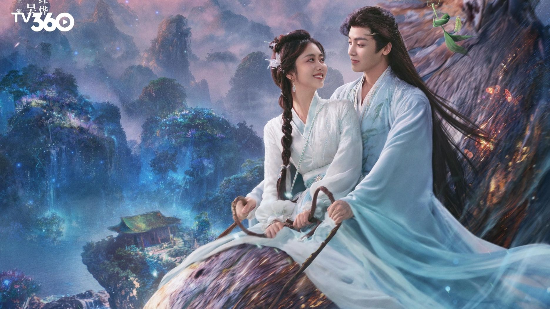 Sự kết hợp giữa Đàm Tùng Vận với hình tượng nữ chính giàu nội tâm và Hầu Minh Hạo trong vai nam chính mang màu sắc huyền bí