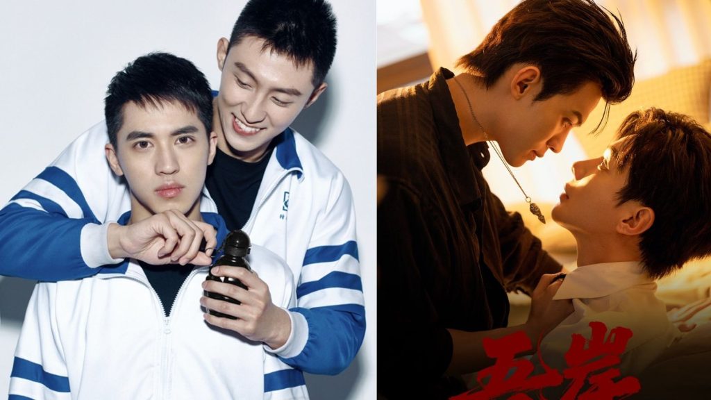 Phim đam mỹ Trung Quốc (BL) hay và mới nhất 2025, 2026 