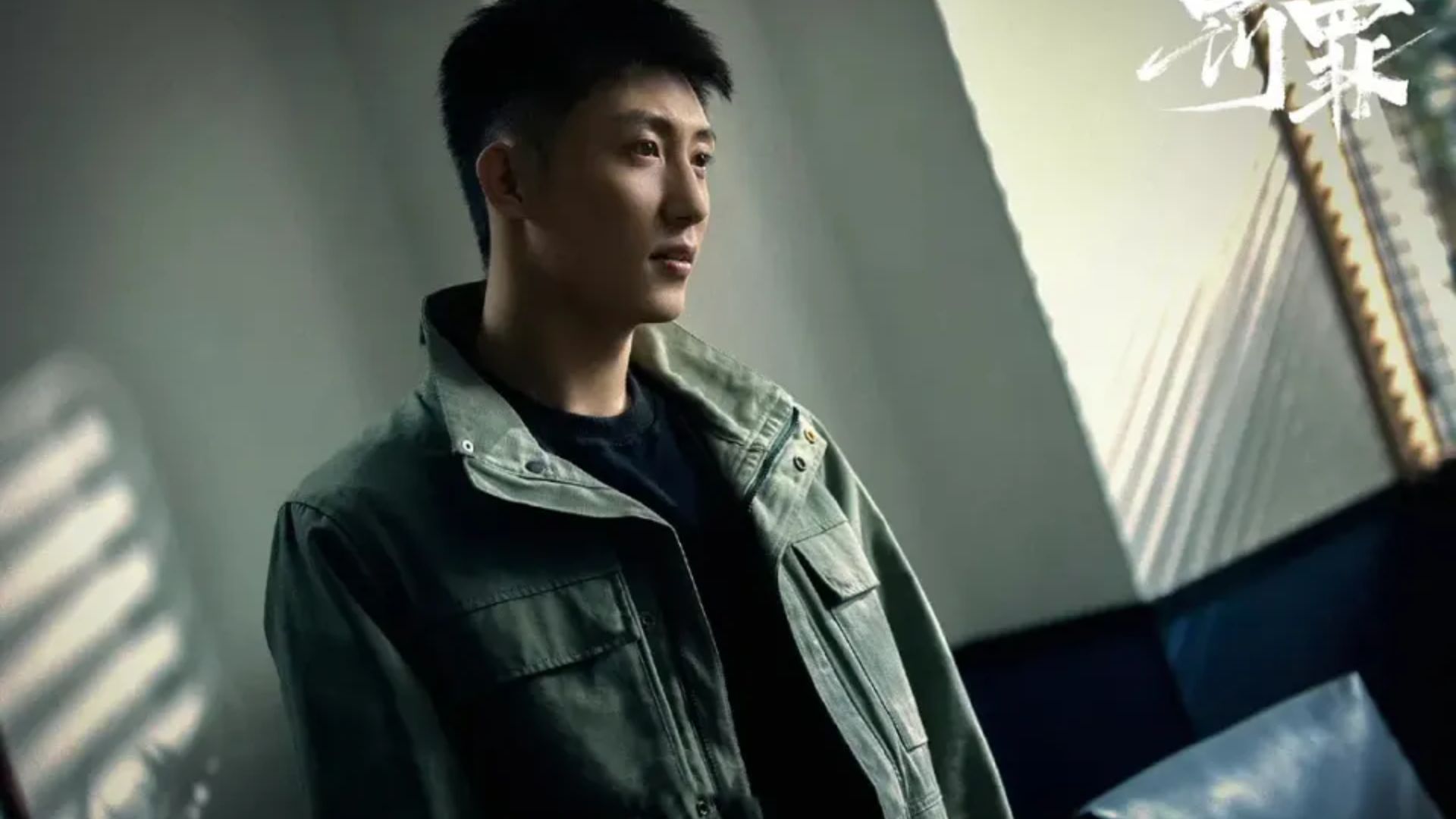 Hoàng Cảnh Du thể hiện cảnh sát kiên định, giằng xé tình thù