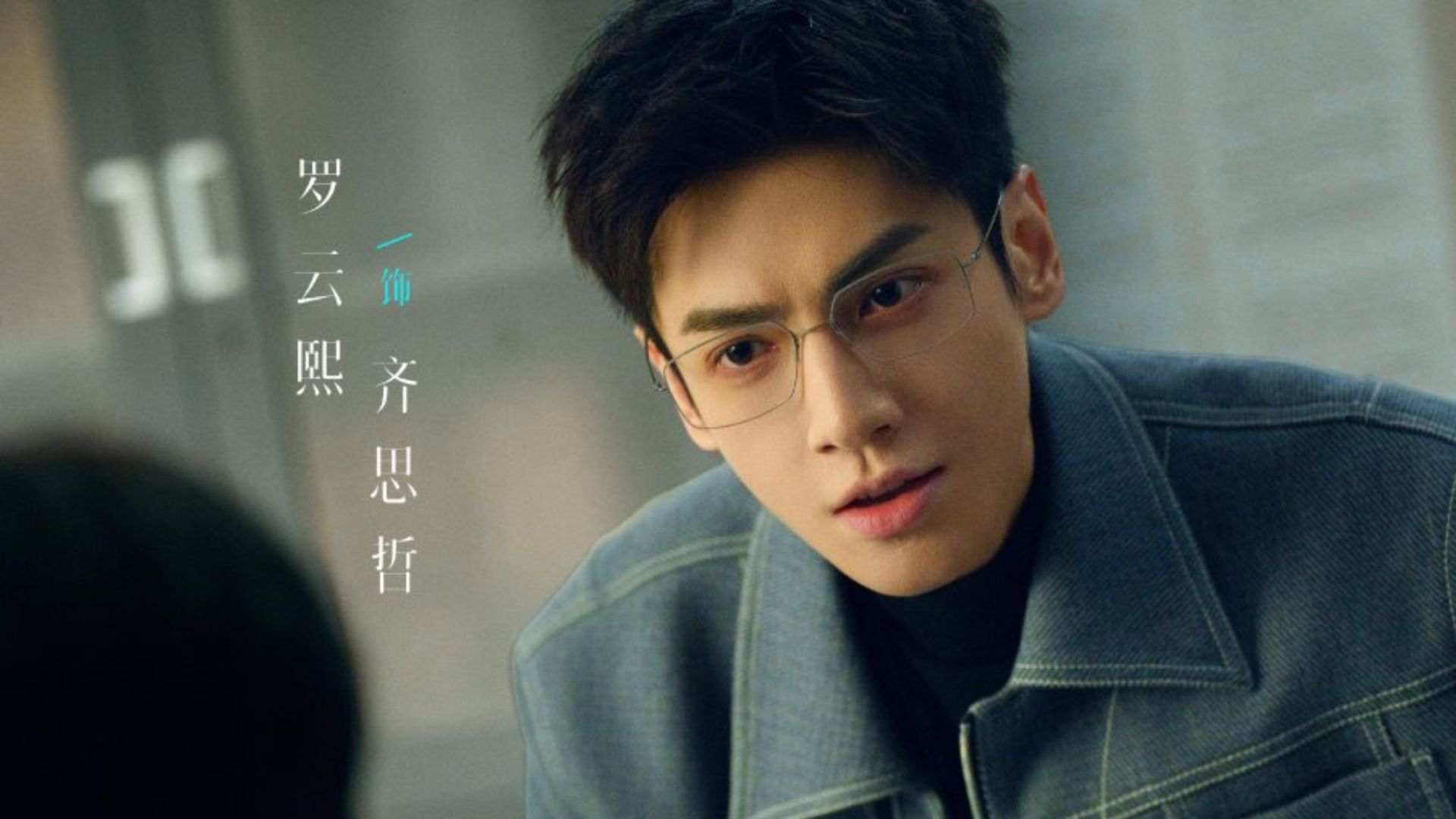 La Vân Hi hóa thân pháp y lạnh lùng, giằng xé nội tâm sâu sắc