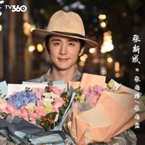 Trương Tân Thành