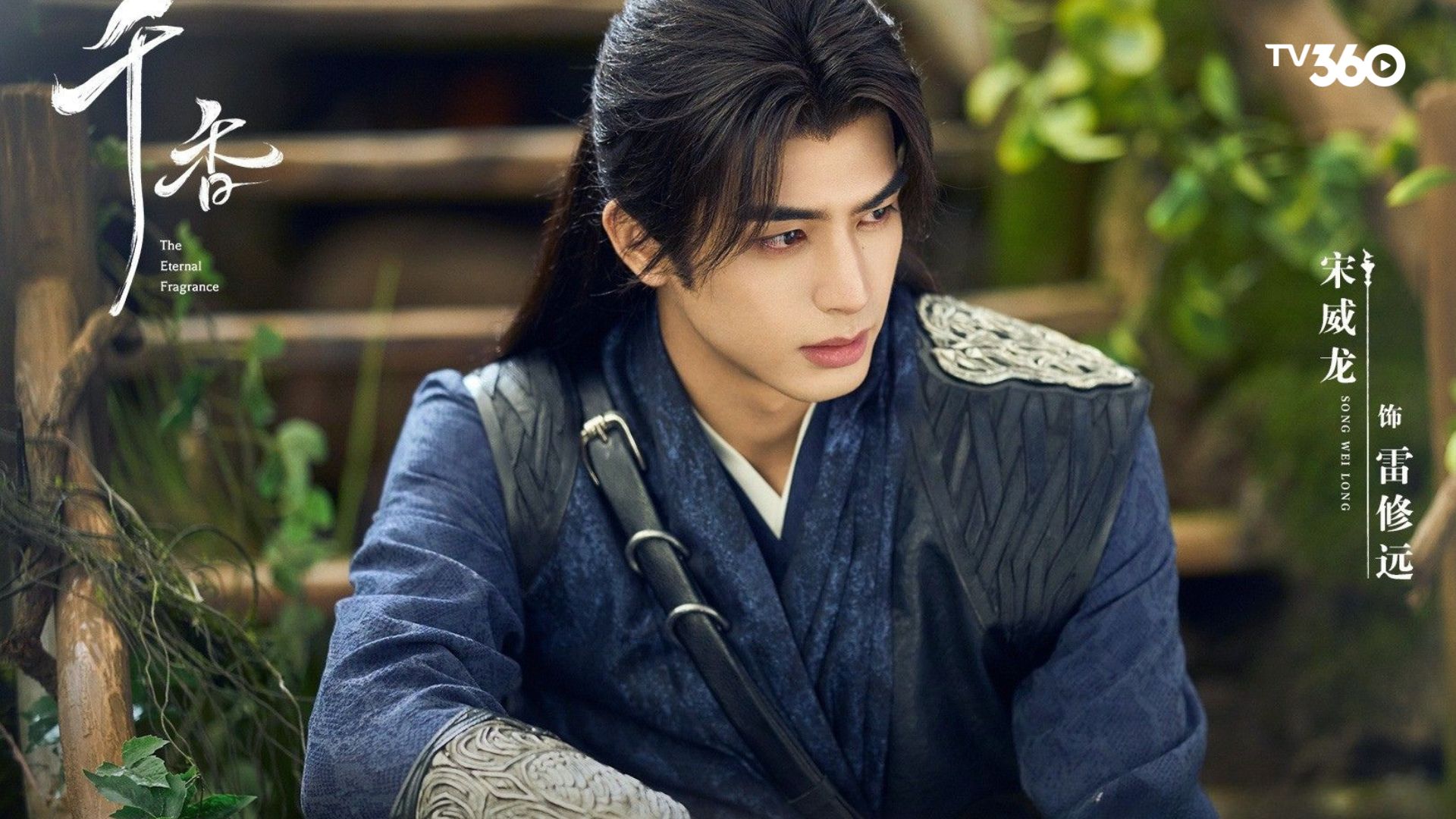 Tống Uy Long cần lột tả được hình ảnh một người hộ vệ trung thành