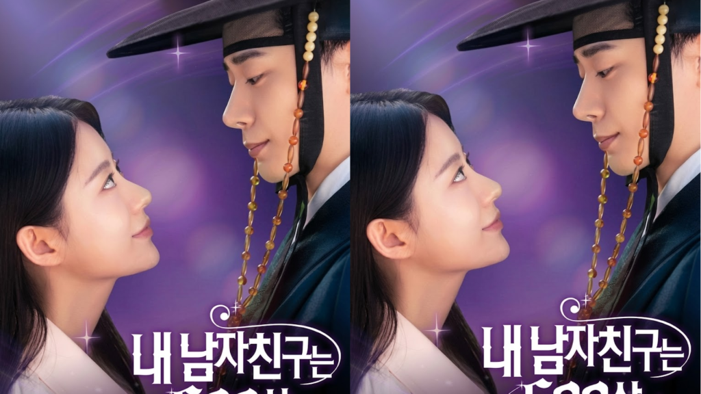 My boyfriend is 600 years old