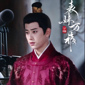 Trần Nhược Hiên